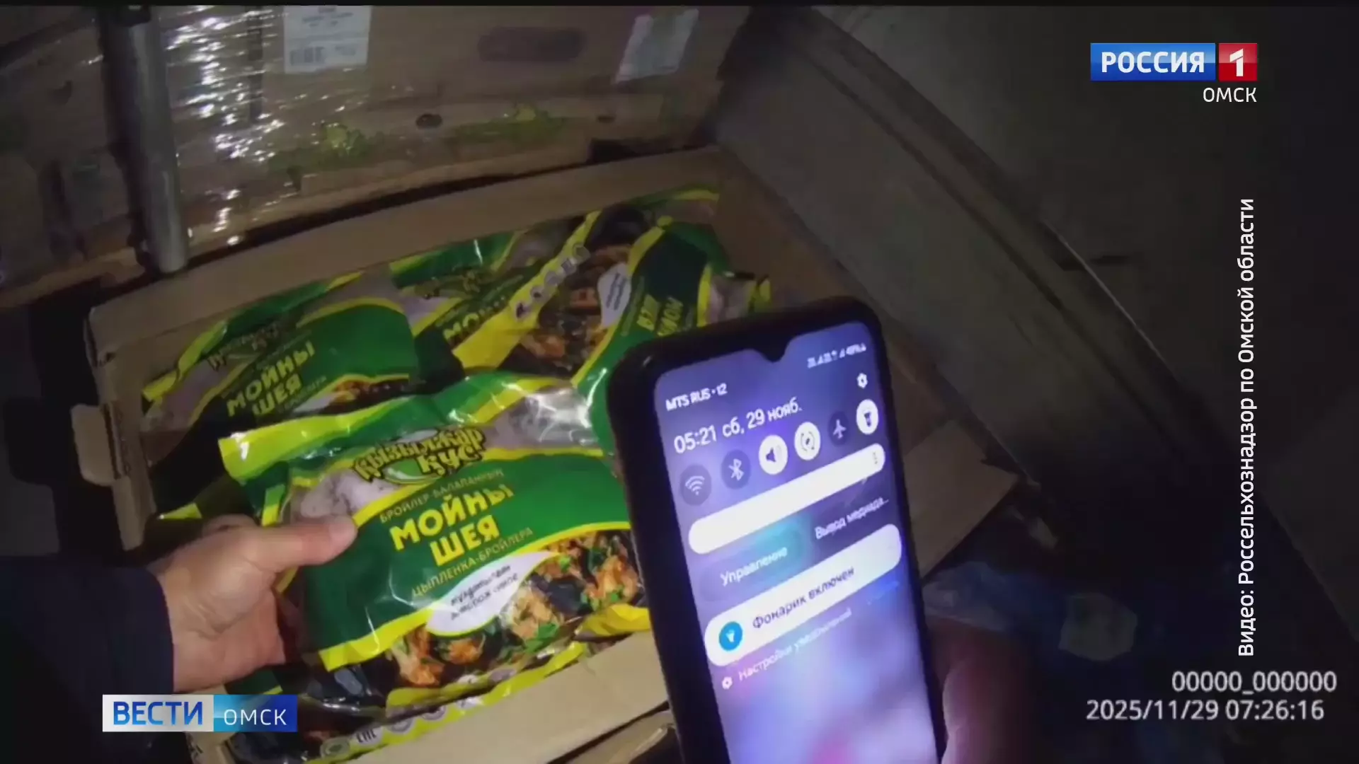 В Омскую область не пустили мясо из Казахстана.