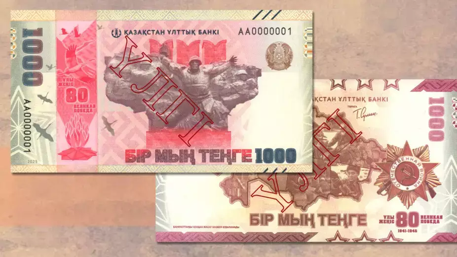 Ешбір жер қабылдамайтын теңге бас ауруға айналды