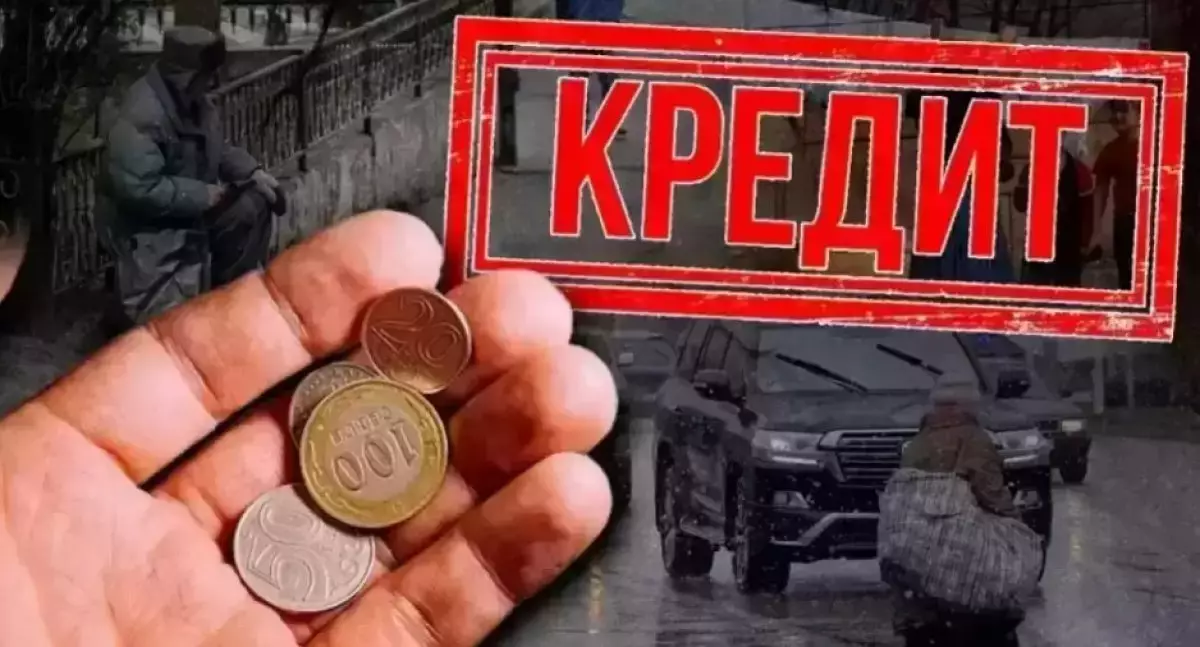 МӘМС төлемесең енді несие бермейді