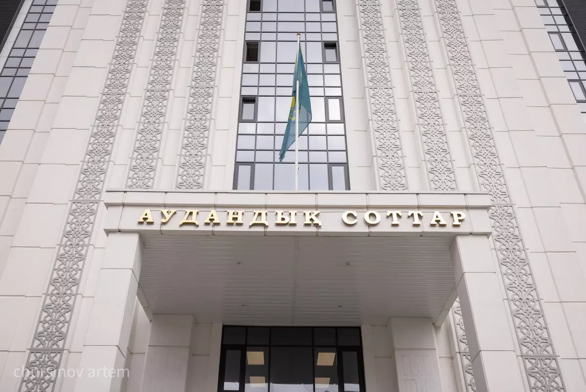 В казахстанских судах усиливают контроль бюджетных трат
