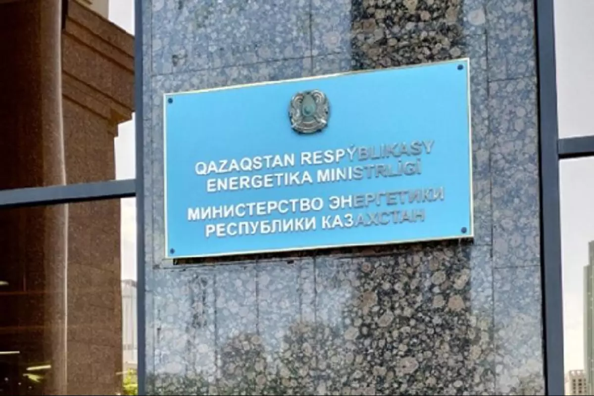 В Минэнерго уточнили: тарифы до 2032 года могут корректировать при изменении рыночных условий