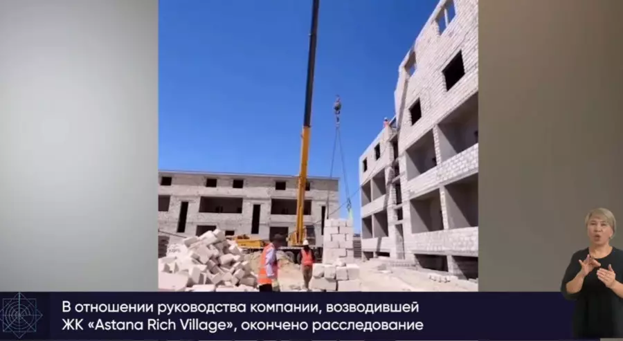 Astana Rich Village-ге қатысты алаяқтық: Жаңаөзенде азаматтар қыруар қаржысынан айырылды