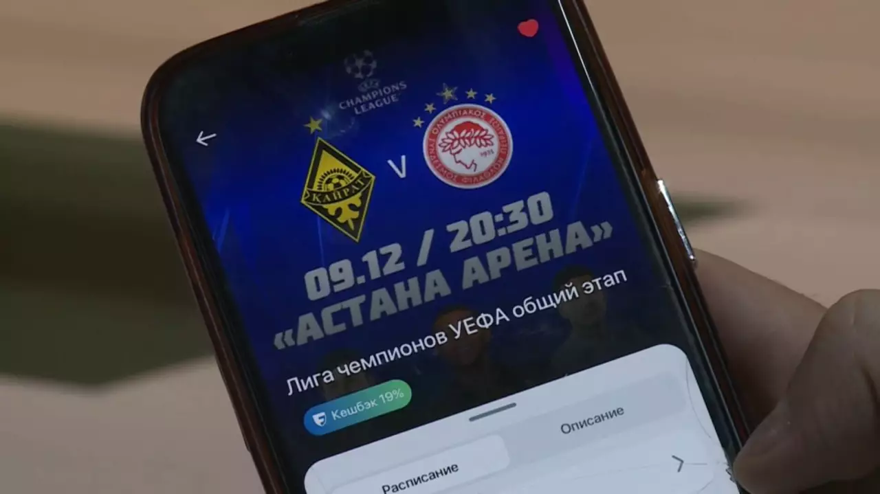 «Қайрат» – «Олимпиакос» арасындағы кездесуге 6 күн қалды