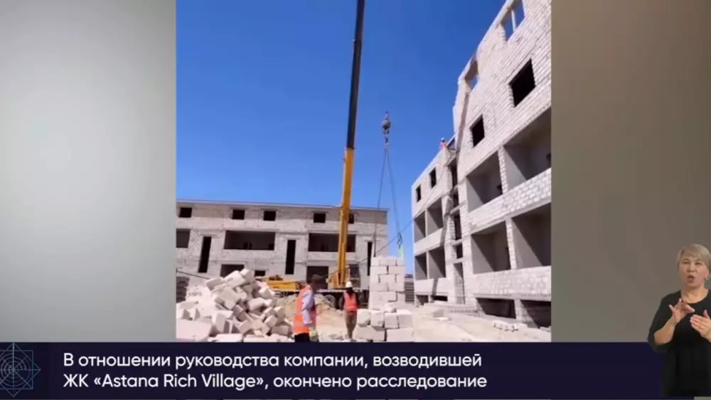 Astana Rich Village пәтерлеріне қатысты алаяқтық: Жаңаөзенде үлескерлер миллиондаған ақшасынан айырылған