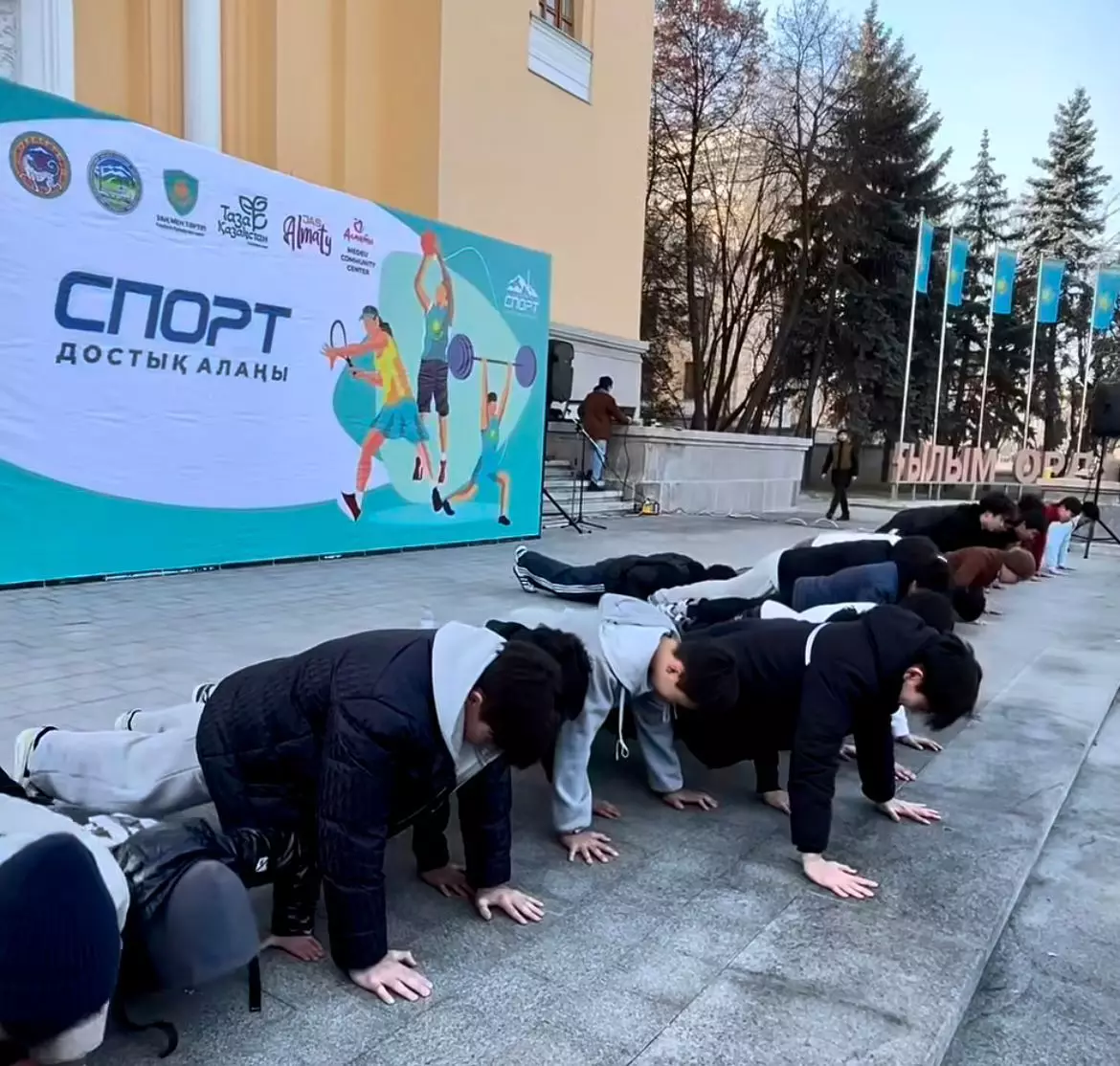 В Алматы продолжается городской проект «Спорт – Достық алаңы»