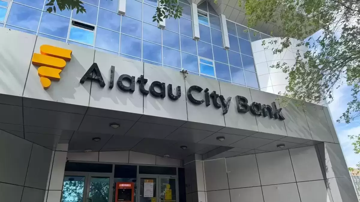 Alatau City Bank переносит обслуживание юрлиц из Жанаозена в Актау