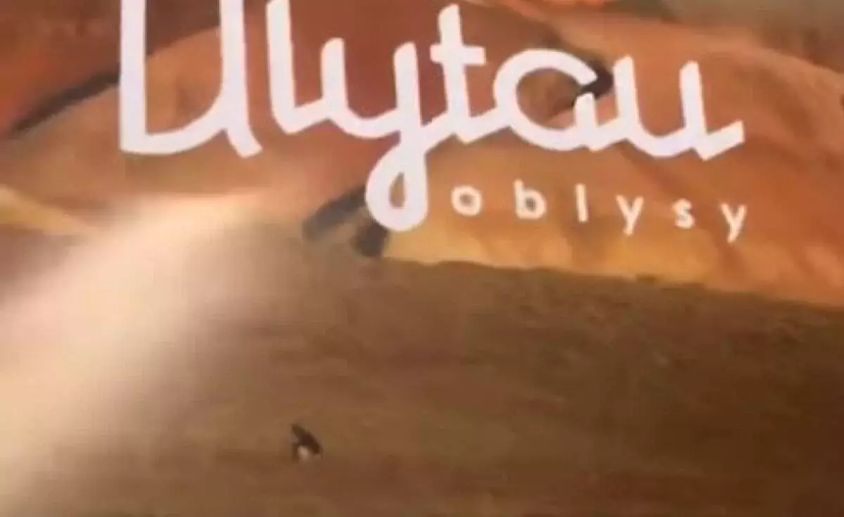 SCAT убрала страницу журнала после вирусного видео в TikTok