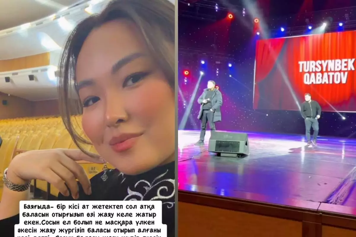 «Жасырмайтын болыпты»: Тұрсынбектің тоқалы әзілкешпен бірге жүргенін жариялады (ФОТО)