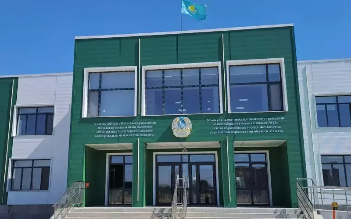 В этом году в области Ұлытау введены в эксплуатацию две школы и три детских сада
