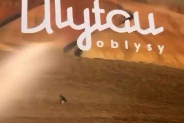 "Плохая реклама – тоже реклама" — аким Улытауской области о фото в бортовом журнале Scat