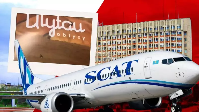 Акимат Улытау направит претензию в SCAT после скандальной публикации