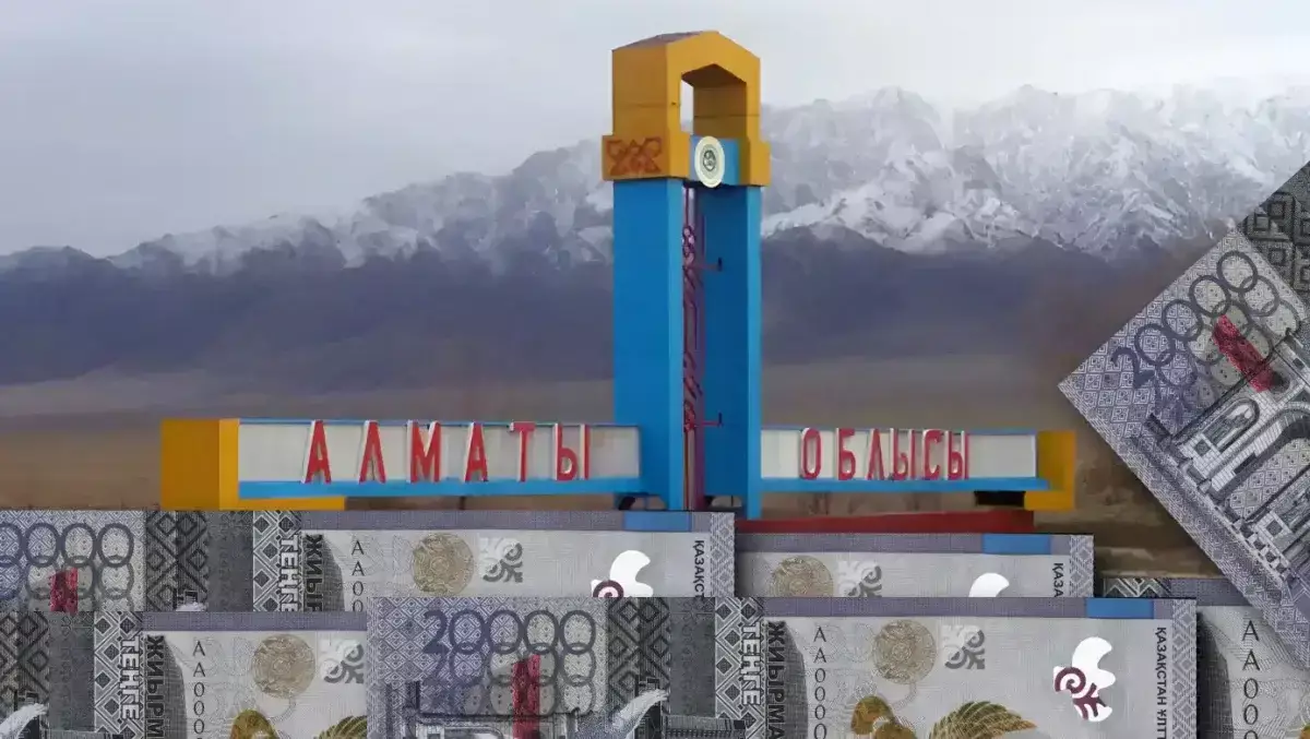 Жаңа рекорд: Алматы облысының мемлекеттік бюджетке түсімдері 1 трлн теңгеден асты