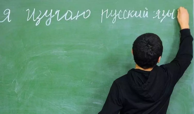 Россия разработала для Казахстана новую методику обучения русскому языку