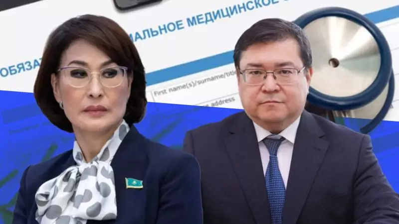 Кому не угодил Кульсеитов? Альназарова не объяснила отставку главы Фонда ОСМС