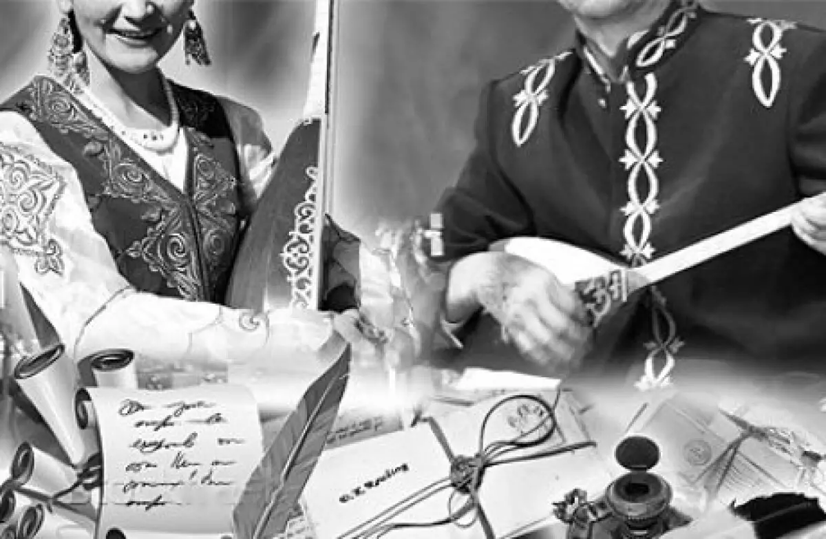 Три мира казахской песенной традиции