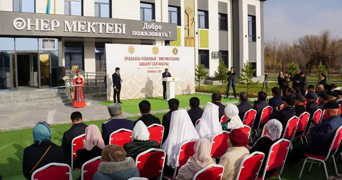  Қайтарылған активтер: Түркістан облысында 300 бала білім алатын музыкалық мектеп ашылды 