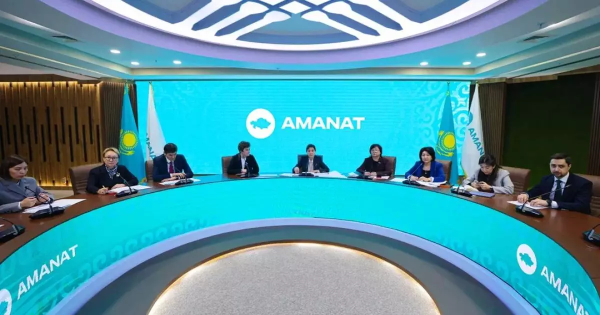  «AMANAT»: Әлеуметтік әмиян – бюджет қаражатын үнемдеудің тиімді құралы 