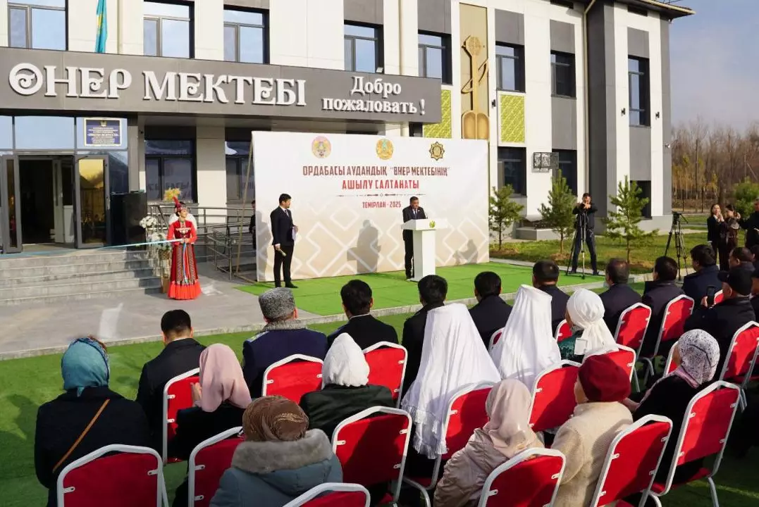 Возврат активов: Музыкальную школу на 300 мест открыли в Туркестанской области