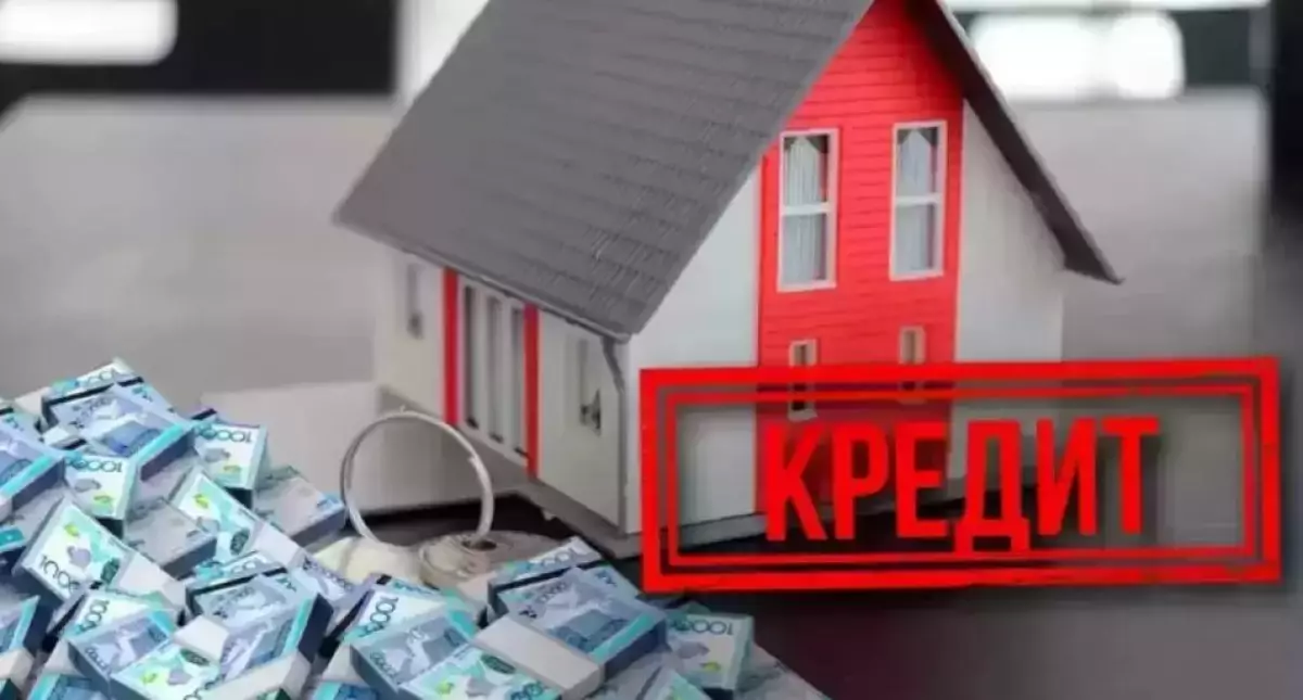 Баспана алсам деп жүргендер үшін маңызды жаңалық