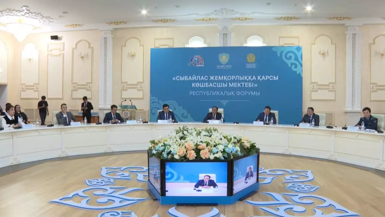 Ақтөбеде «Сыбайлас жемқорлыққа қарсы көшбасшы мектебі» форумы өтті