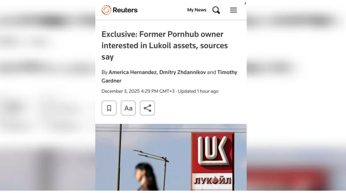 Экс-владелец PornHub хочет купить зарубежные активы "Лукойла"