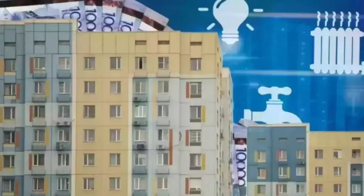 3 триллион теңге - коммуналдық тарифтер қалай өседі