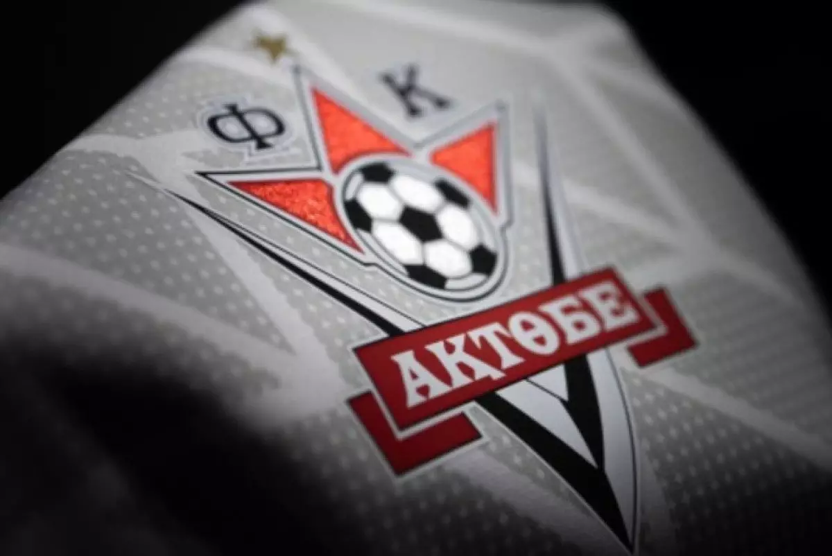 «Актөбе» согласовал сделку с инвестором