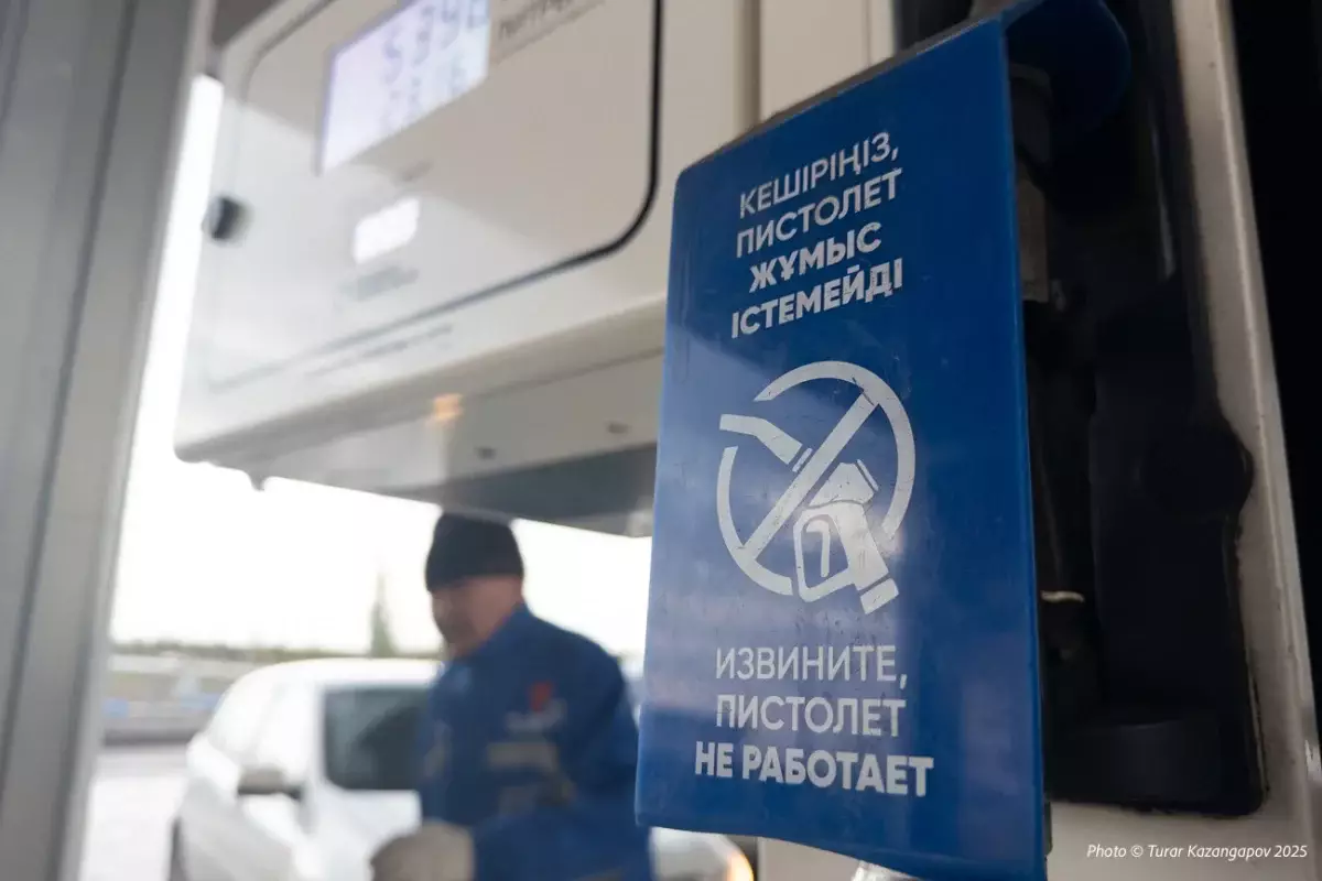 Паника вокруг АИ-92: Минэнерго заявило, что бензин в Казахстане не подорожает