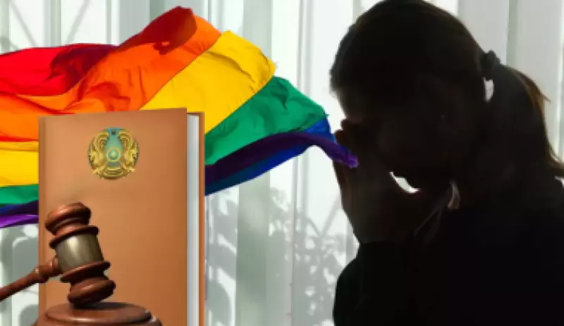 Недра вместо ЛГБТ: что происходит в сенате?