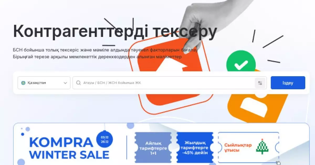  Алаяқтың алты айласы. `Өй, өзім де білемін!` демеңіз. Үй сатқанда-алғанда маңызды ережелер 