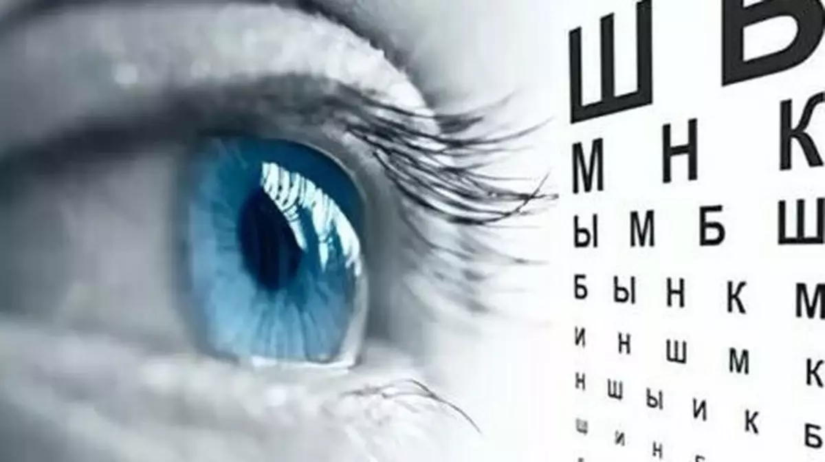 В Казахстане с 4 декабря прекращается прием заявок на оплату офтальмологии из пенсионных накоплений