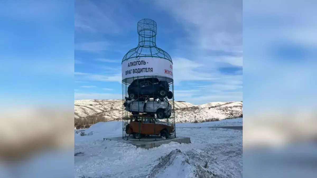 Необычный символ безопасности появился в Восточном Казахстане