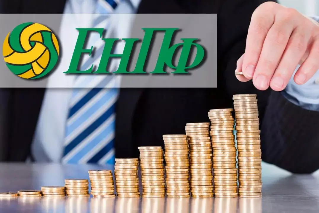 Сколько казахстанцы смогут снять из пенсионных накоплений в 2026 году?