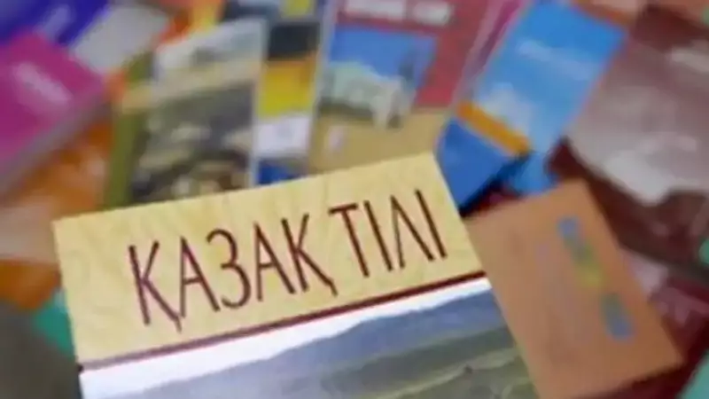 Қолжетімді әрі тиімді: мемлекеттік тілді үйрететін онлайн сабақтар іске қосылды