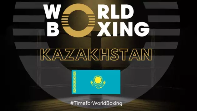 World Boxing Қазақстан боксының Өзбекстаннан артықшылығын атады