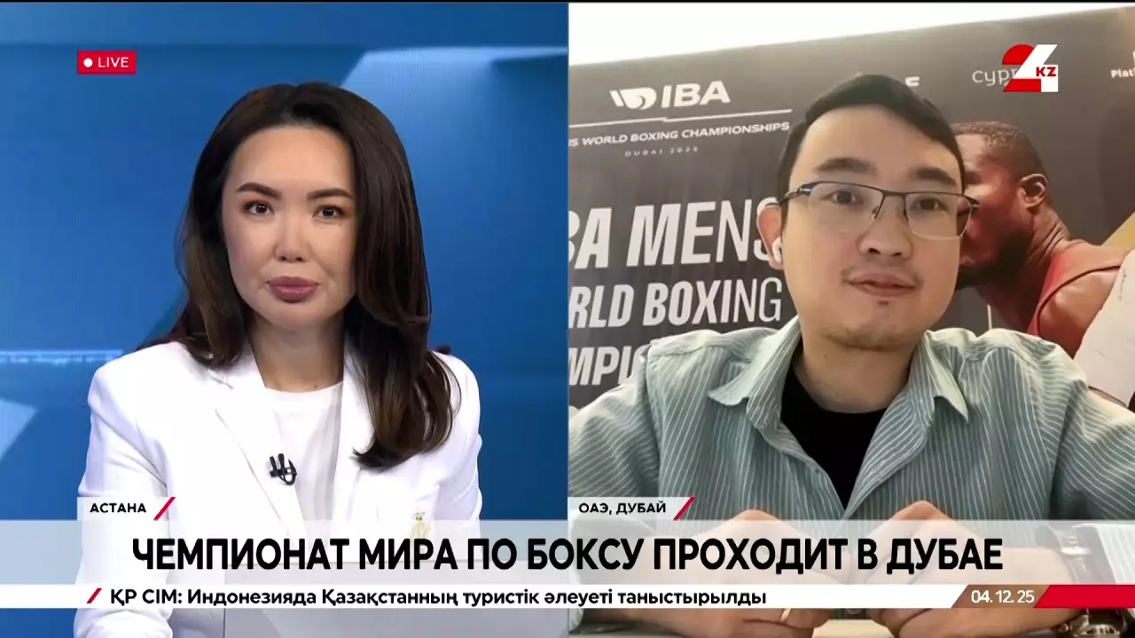 Чемпионат мира по боксу в Дубае. LIVE