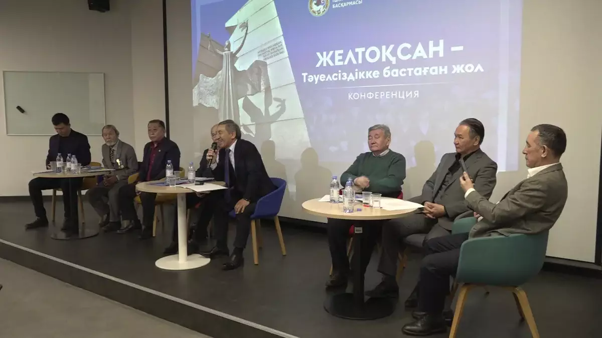 Желтоқсан көтерілісі ұлт-азаттық күрестің жалғасы - сарапшы