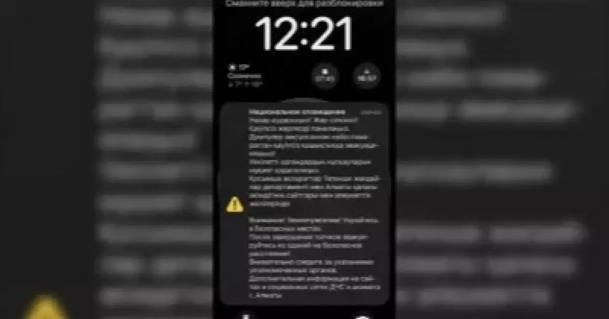  Жер сілкінісі: Алматы әкімдігі барлық хабарландыру жүйесі штаттық режимде жұмыс істегенін мәлімдеді 