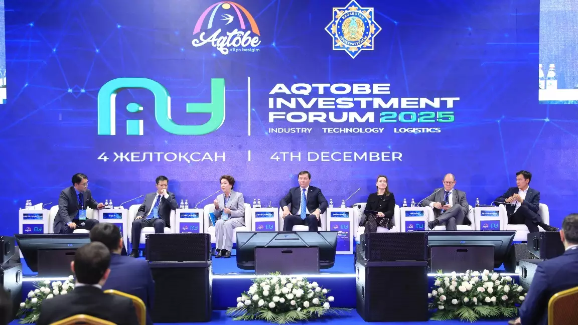 Ақтөбеде өткен Халықаралық инвестициялық форум 20 елден қатысушылардың басын қосты