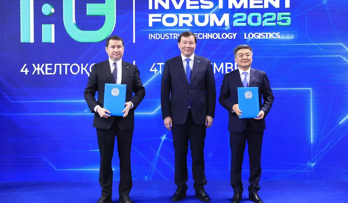 Ақтөбеде өткен Халықаралық инвестициялық форум 20 елден қатысушылардың басын қосты