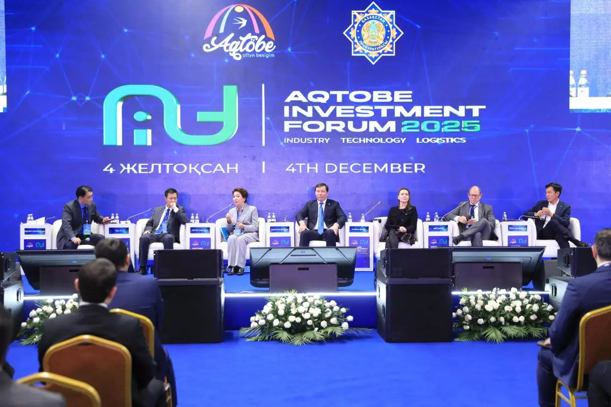Ақтөбеде өткен Халықаралық инвестициялық форум 20 елден келген қатысушылардың басын қосты