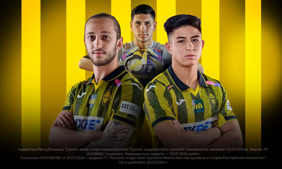 1XBET откроет в Алмате фан-зону на матч Кайрат - Олимпиакос