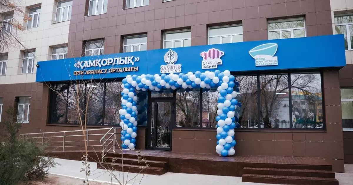  Самұрық-Қазына мен серіктестерінің қолдауымен Қызылордада жаңа оңалту орталығы іске қосылды 