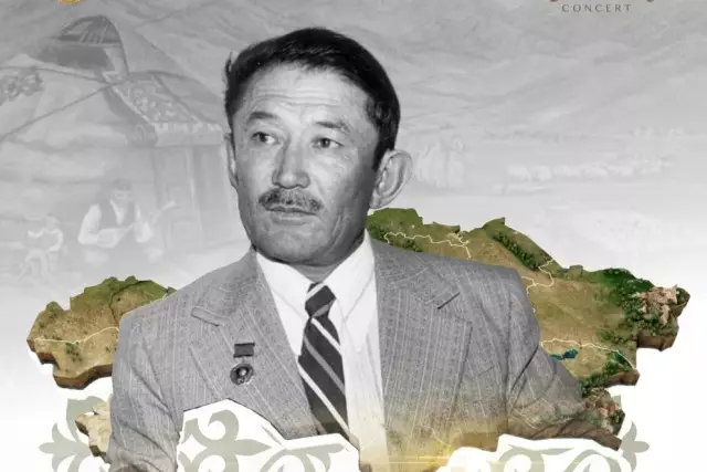 «Менің Қазақстаным»: Шәмші Қалдаяқовқа арналған ерекше музыкалық кеш өтеді