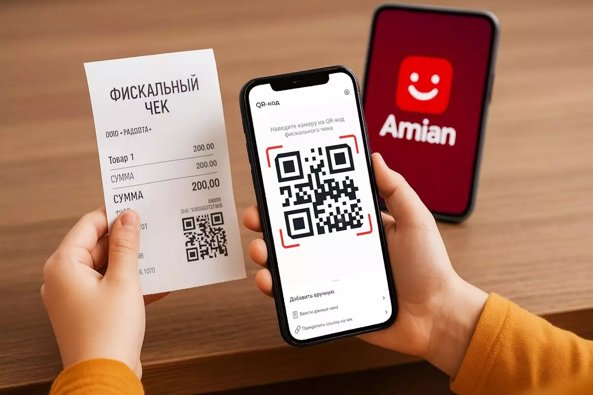 Жители еще одного города смогут получать кешбек со своих чеков