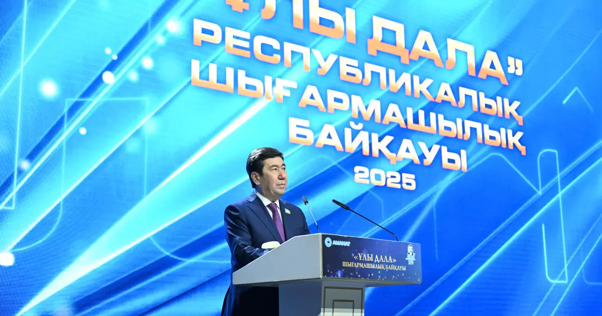   «Ұлы дала» байқауы: «AMANAT» партиясы жас жазушылар мен ақындарды марапаттады   