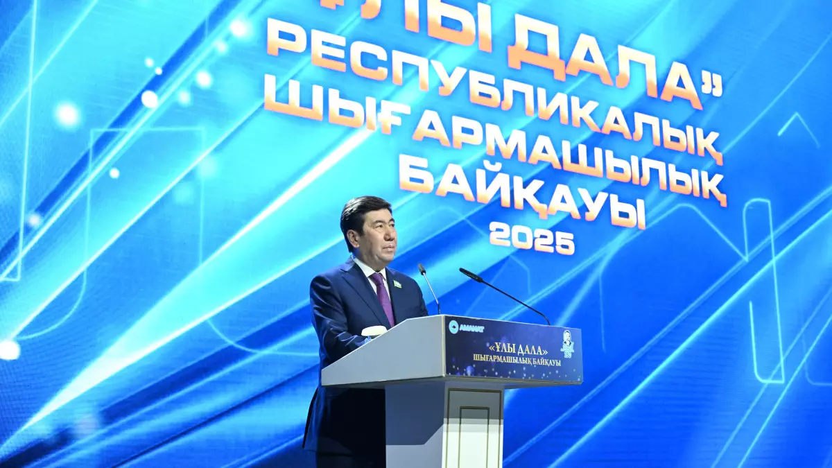 Жастардың кітап оқуға құлшынысы артып келеді – AMANAT