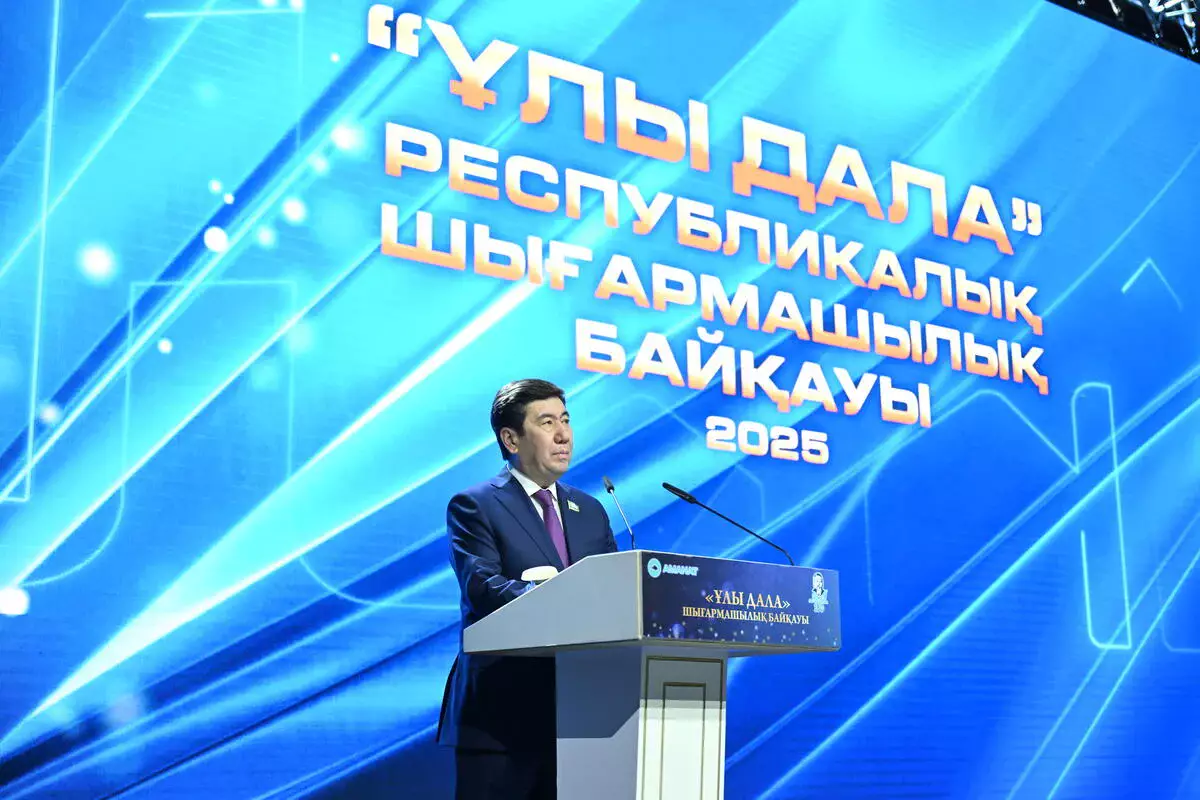 В «AMANAT» наградили молодых писателей и поэтов