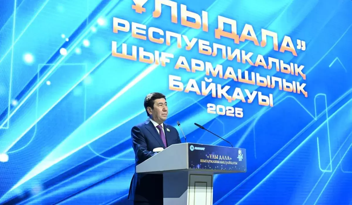 «AMANAT» жас қаламгерлер мен ақындарды марапаттады