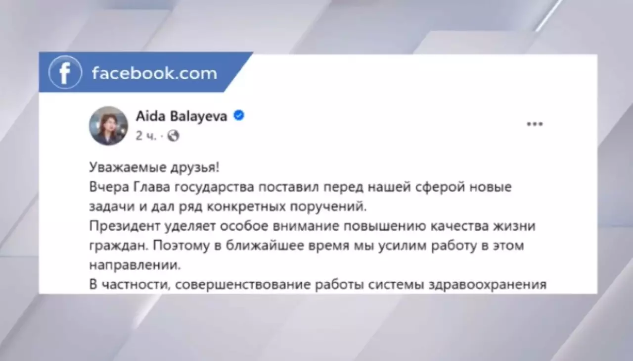 В приоритете – улучшение качества жизни